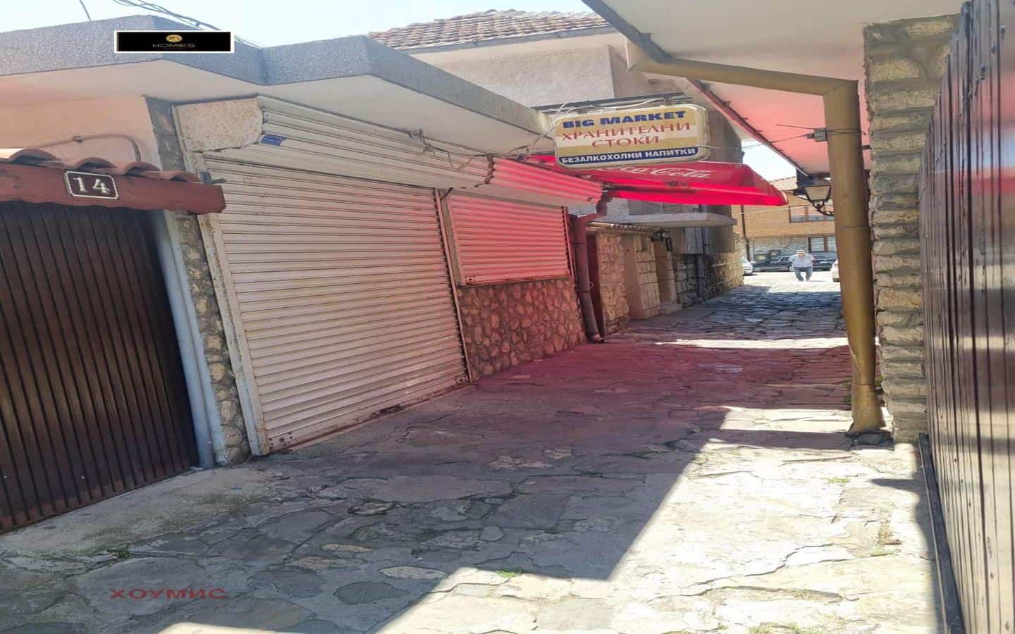 magazin-za-prodajba-nessebar-stariya-grad-3 Изглед отпред на магазин за продажба в Стария град, Несебър.