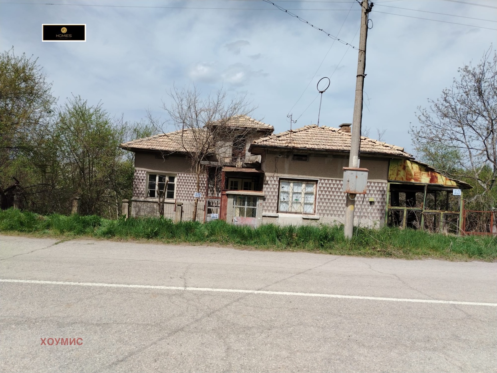 Каменна основа и бетонни стени на земния етаж