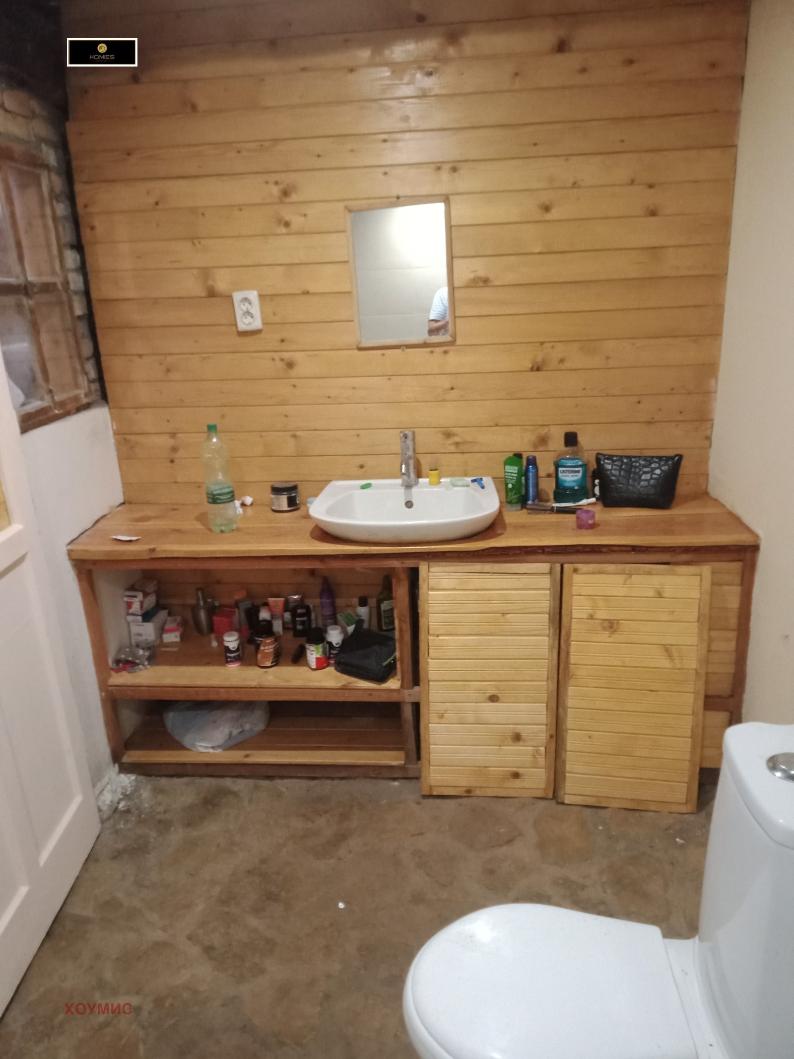 Къща 150 кв.м под наем в Димча | Автентичен камък и дъб