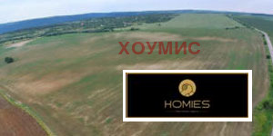 Large agricultural land plot with sea view panorama