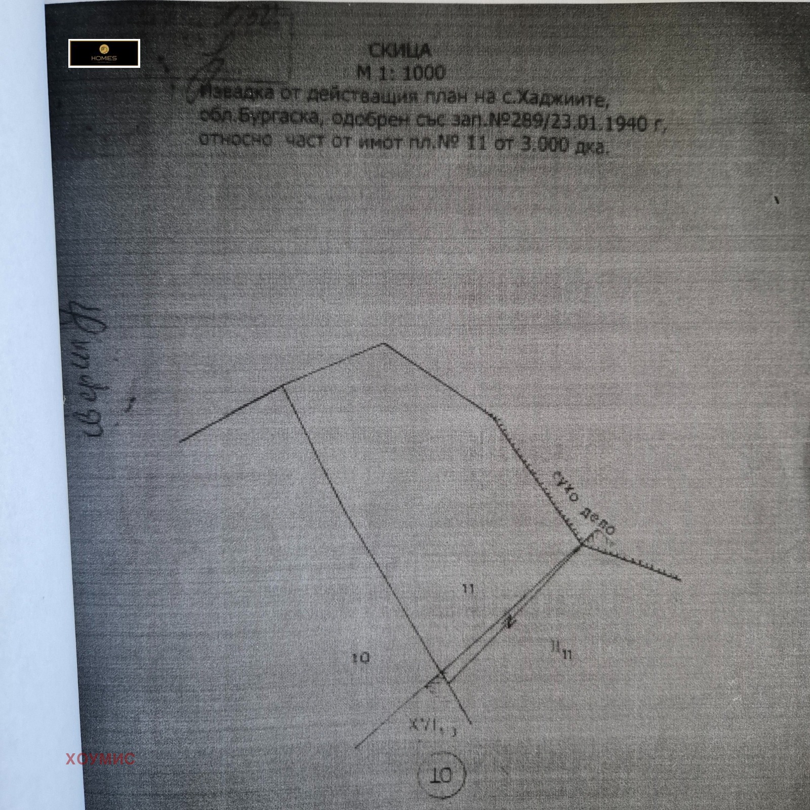 Land plot sketch with measurements and property boundaries