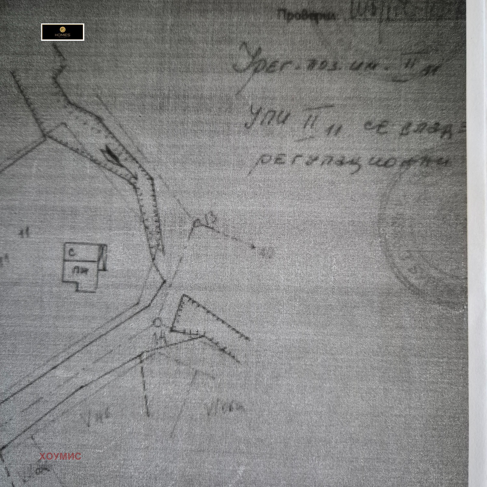 Land plot in Хаджиите, Burgas - Image 10