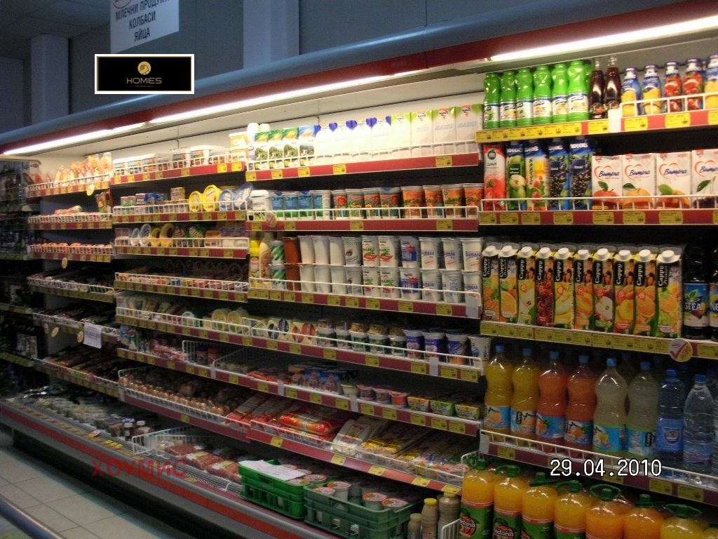 Рафтове със продукти напитки и храни