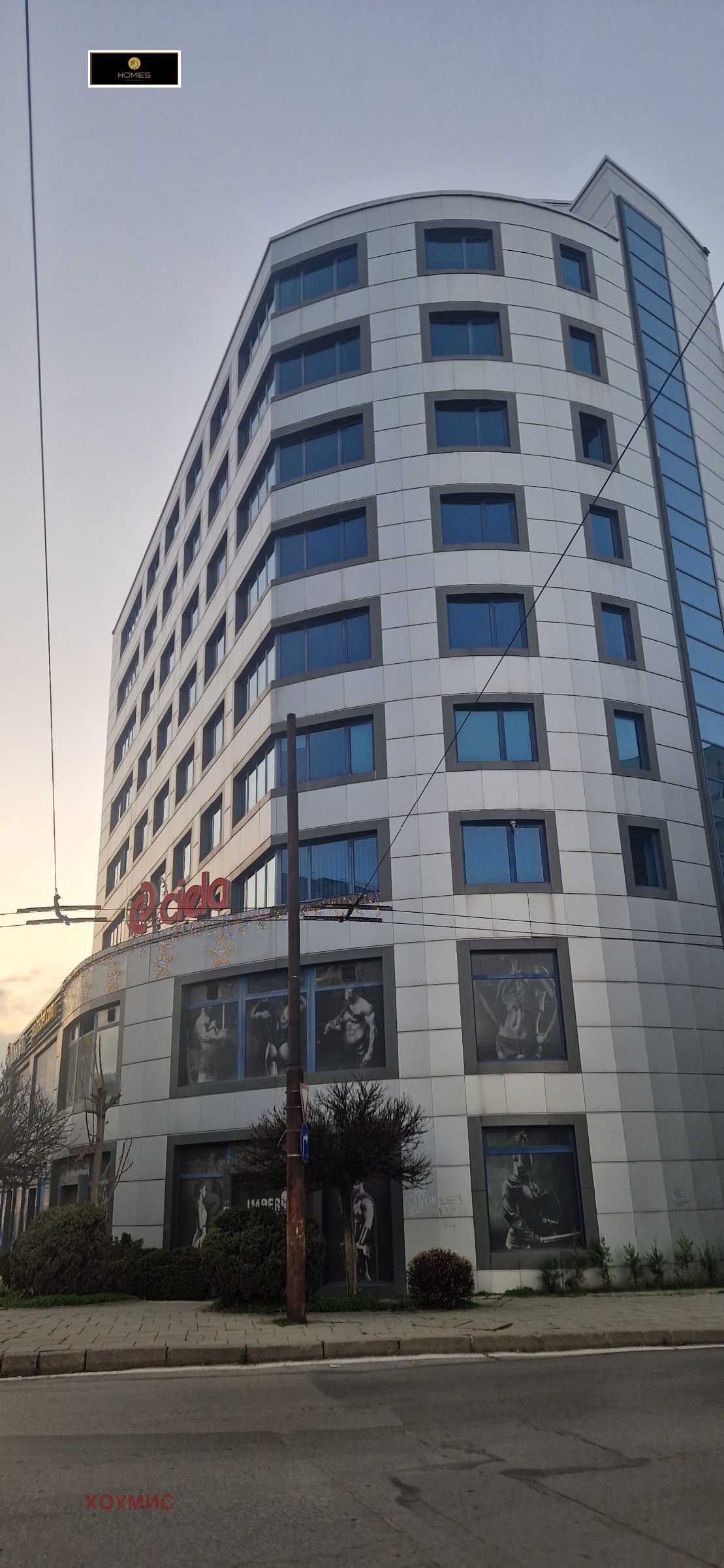 Modern office building with curved architecture and glass facade