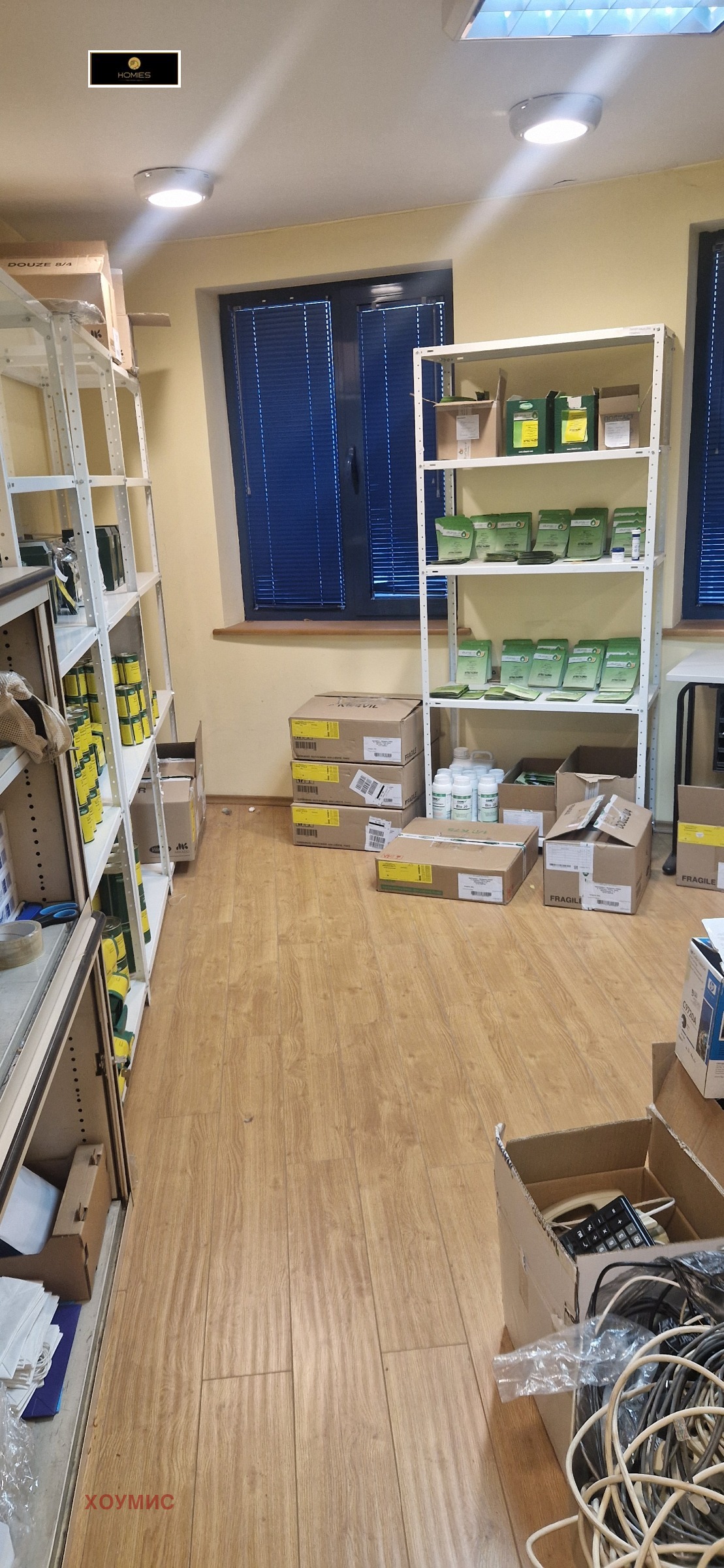 Office in Хаджи Димитър, Sofia - Image 17