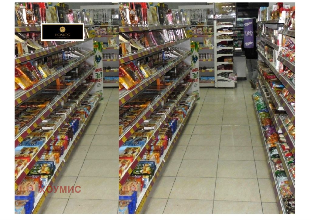 Shop in Сливо поле, Ruse - Image 6