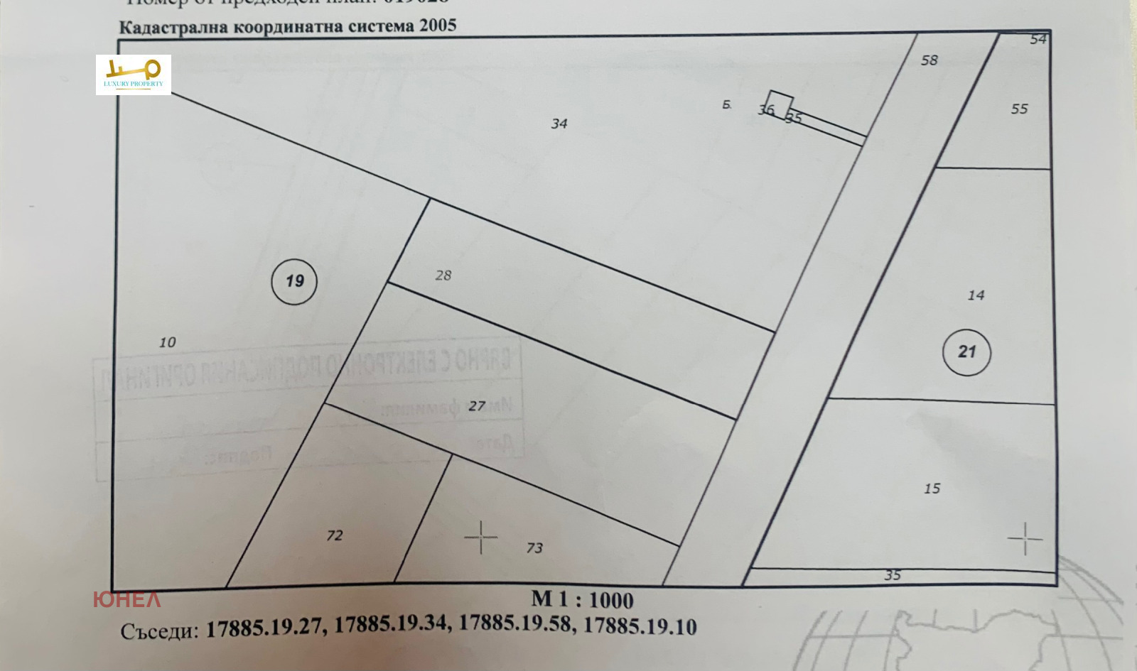 Кадастрална карта на земеделския парцел Григорево