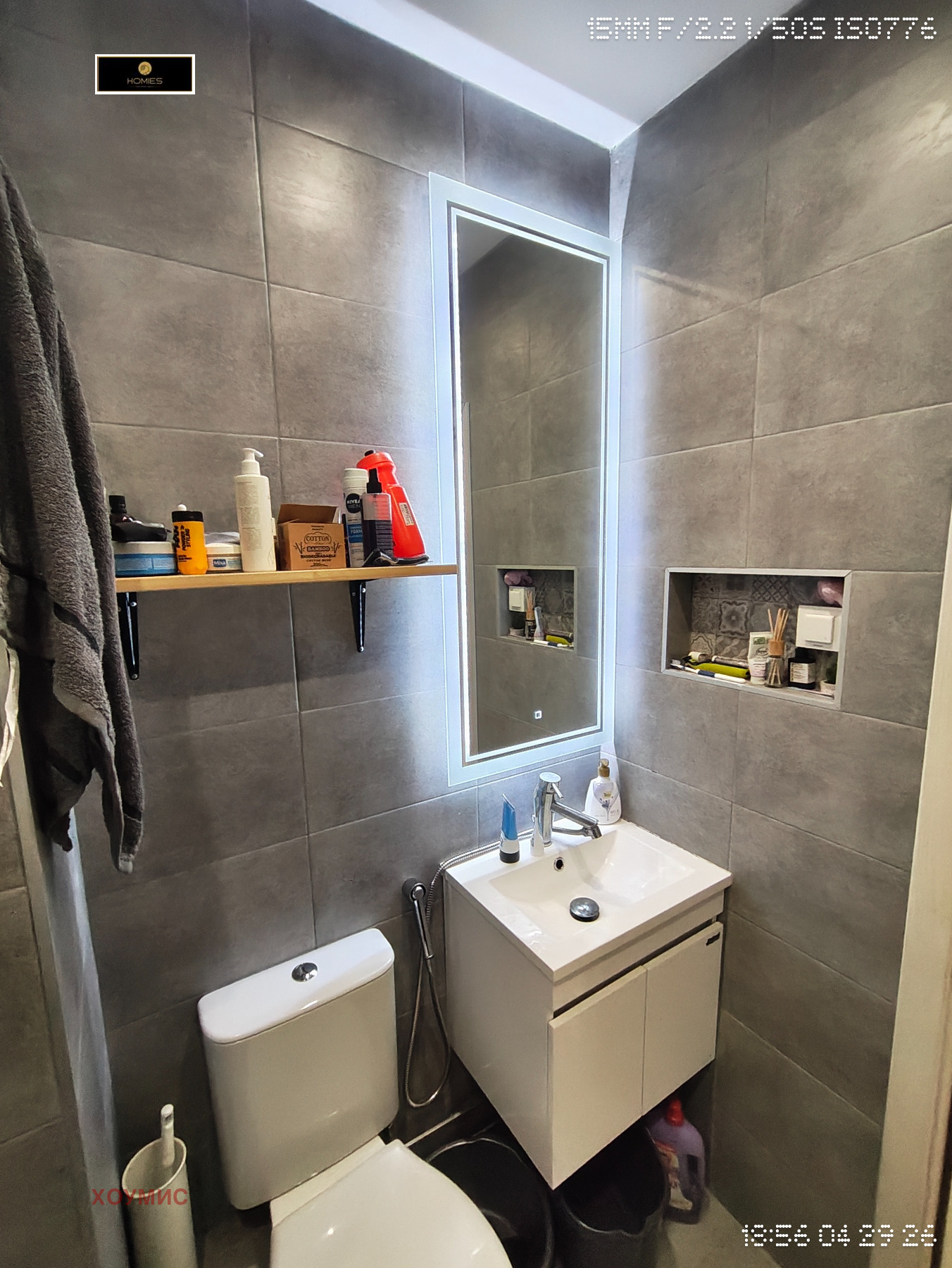 tristaen-apartament-99-kvm-prodazhba-dragalevtsi-panoramna-gledka-7 Тристаен апартамент 99 кв.м продажба Драгалевци | Панорамна гледка