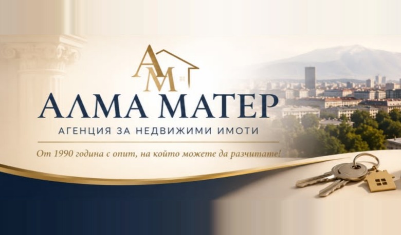 Алма Матер — агенция за недвижими имоти в София от 1990 година